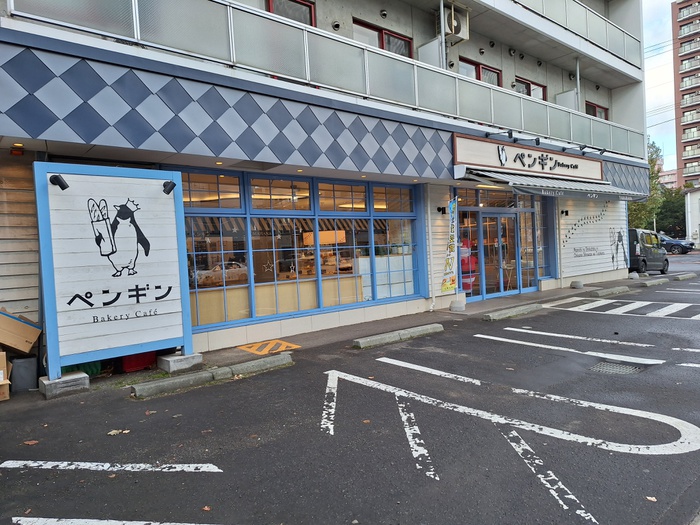 飲食店　ペンギンベーカリー（飲食店）まで810m