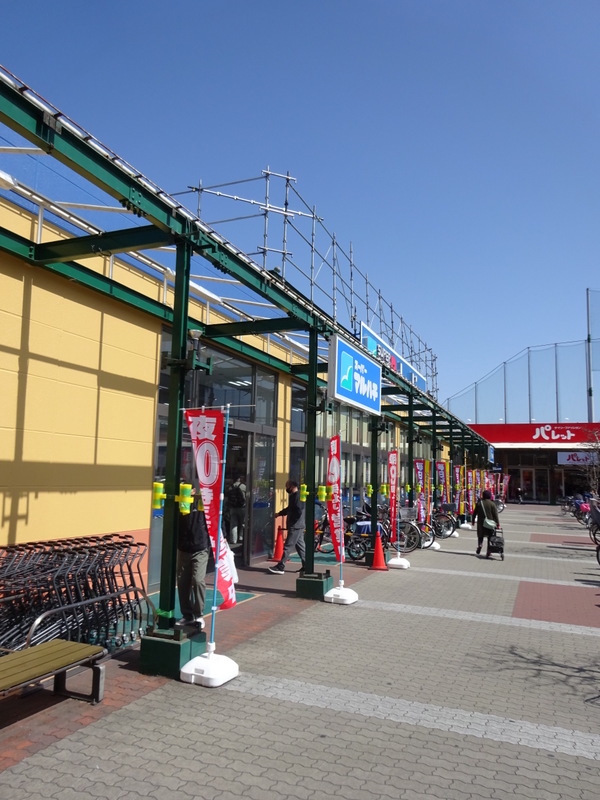 スーパー　スーパーマルハチ大正店（スーパー）まで360m