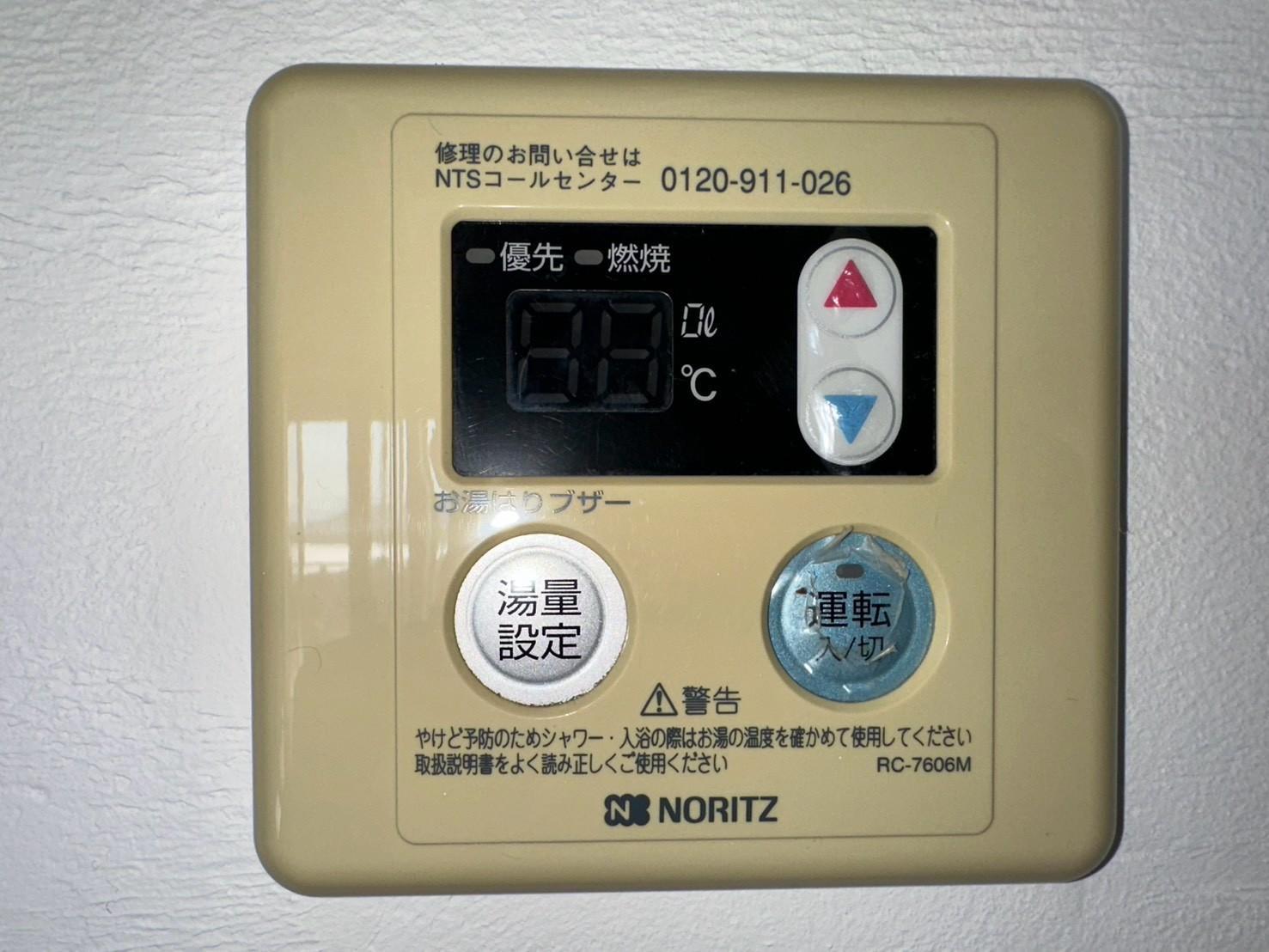 その他設備　モニター
