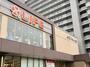 スーパー　ライフ堺駅前店（スーパー）まで939m