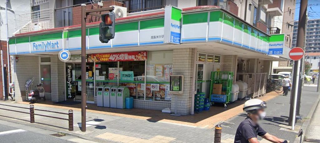 コンビニ　ファミリーマート高梨米が浜店（コンビニ）まで240m