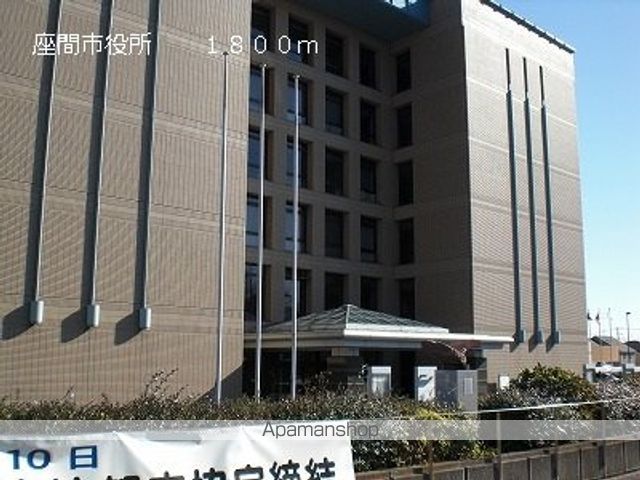 役所　座間市役所（役所）まで1800m