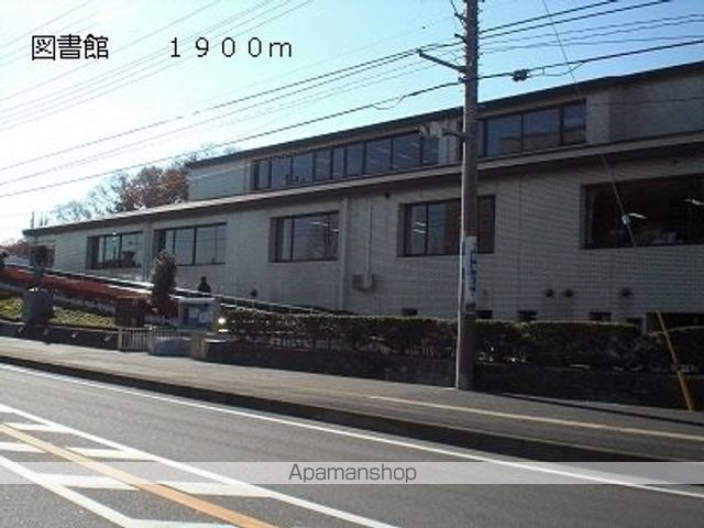 図書館　図書館（図書館）まで1900m
