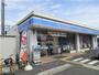 コンビニ　ローソン 鳩ケ谷南一丁目店（コンビニ）まで397m