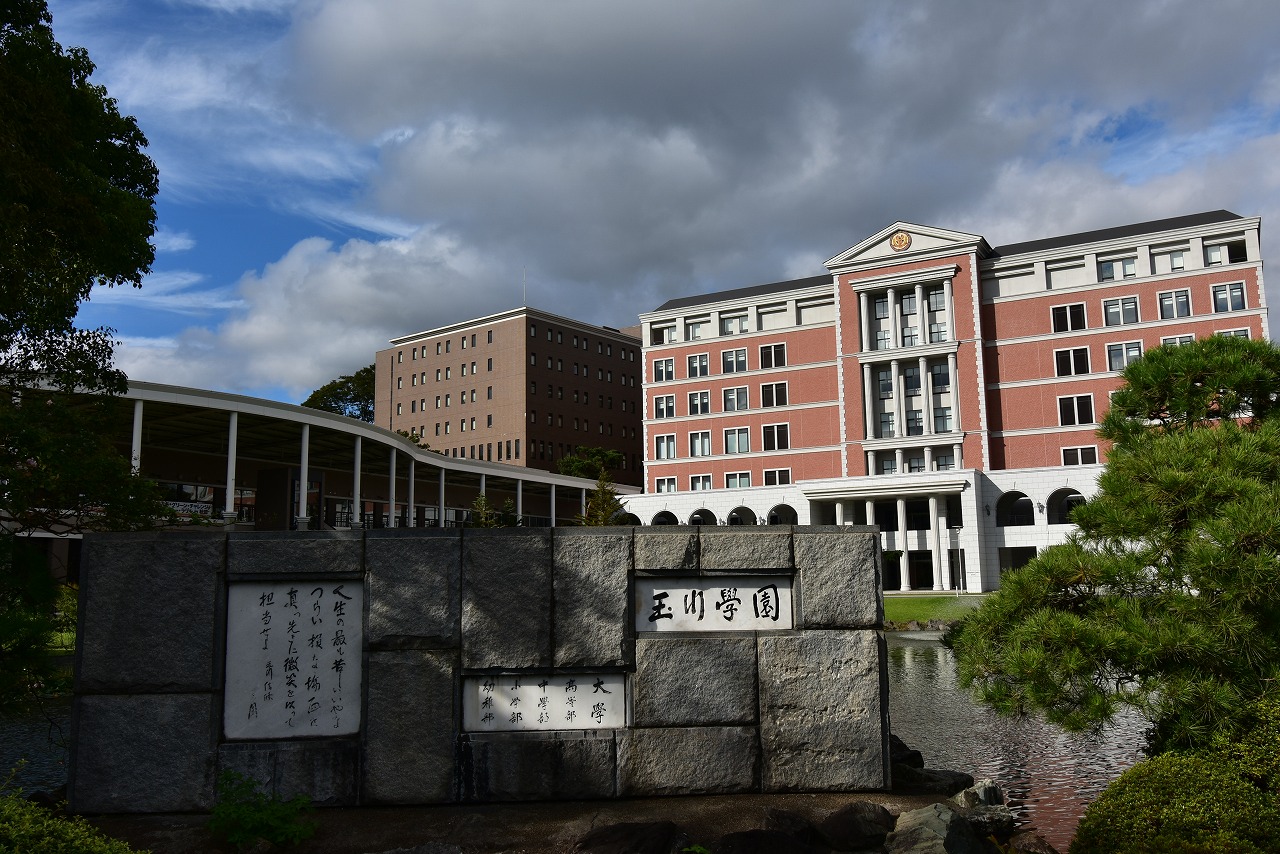小田急線 玉川学園前駅 徒歩12分 7階建 築39年の周辺写真