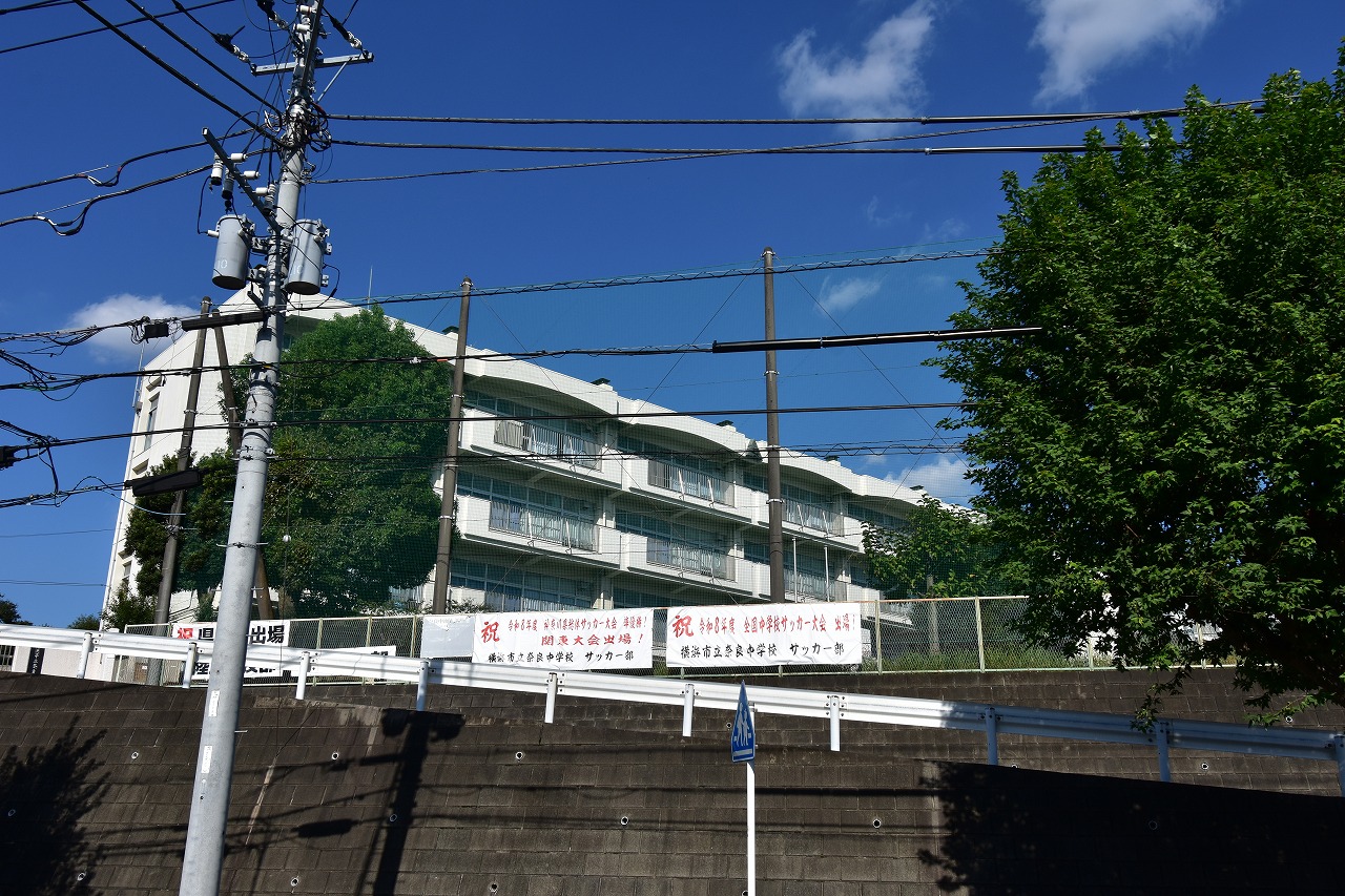 小田急線 玉川学園前駅 徒歩12分 7階建 築39年の周辺写真