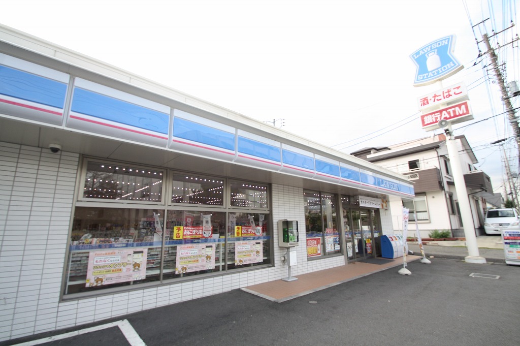 コンビニ　ローソン神奈川工科大学前店（コンビニ）まで548m