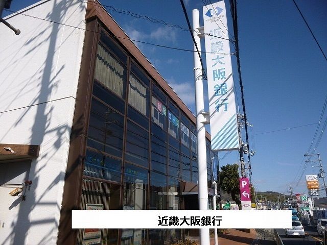 銀行　近畿大阪銀行（銀行）まで440m