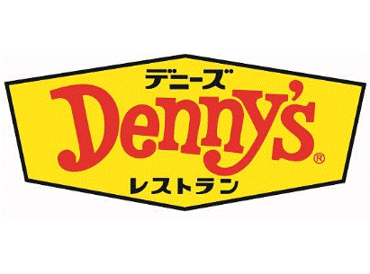飲食店　デニーズ笠寺店（飲食店）まで267m
