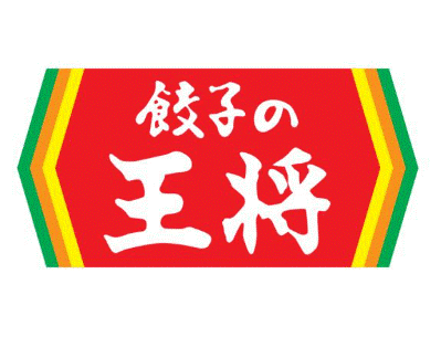 飲食店　餃子の王将名古屋南店（飲食店）まで437m