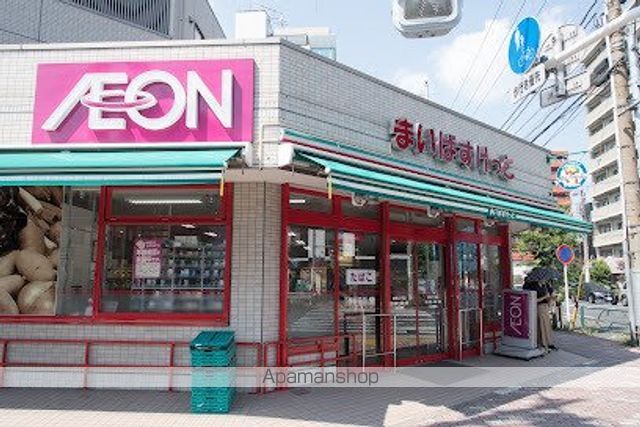 スーパー　まいばすけっと 本所３丁目店（スーパー）まで315m