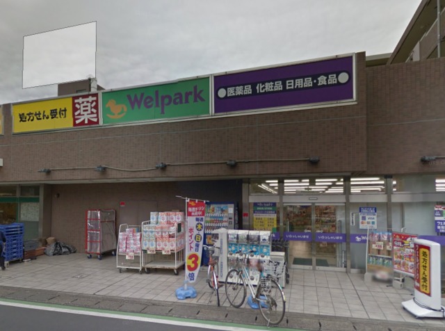 ShaMaison ガナドールAの周辺写真