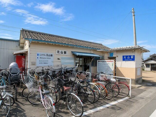 その他　琴電元山駅さん（その他）まで190m