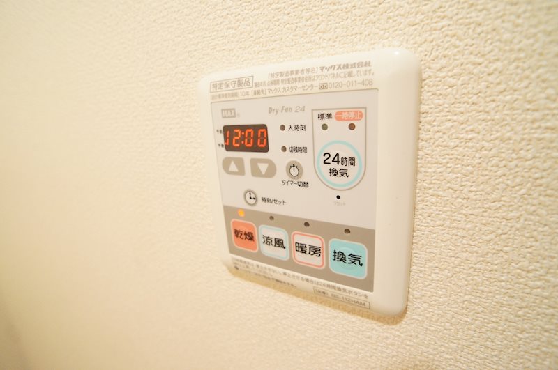 エテルノ加賀原B棟のその他写真