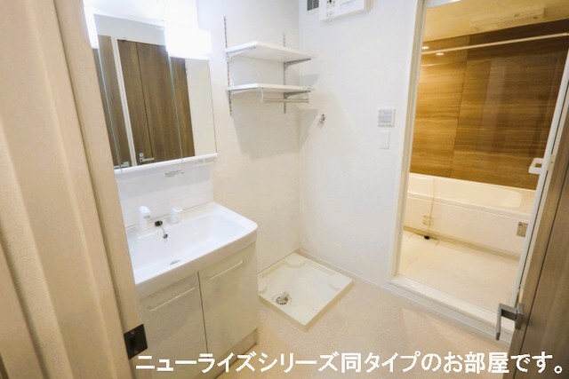 洗面設備　※同タイプのお部屋です