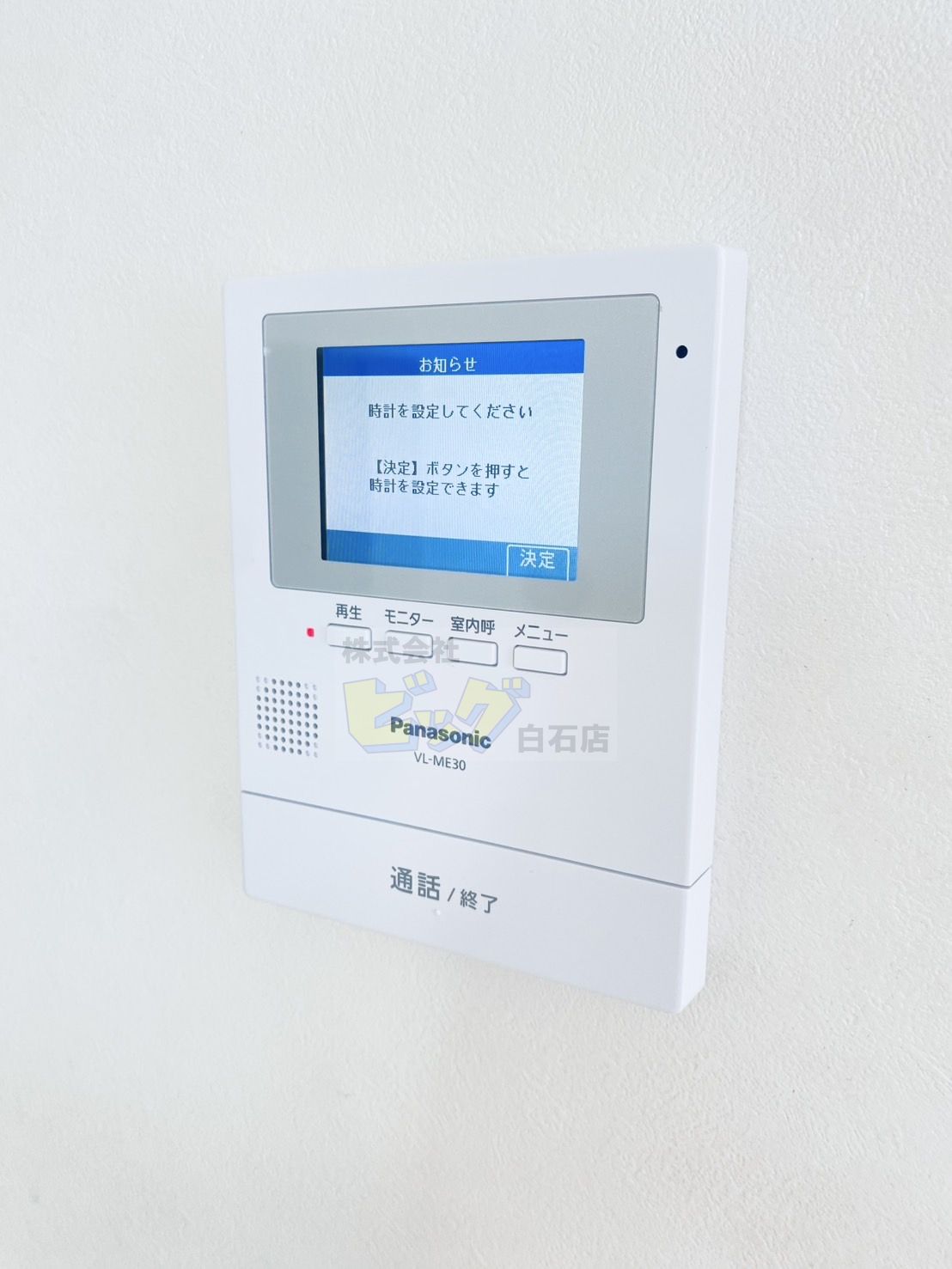 セキュリティ　モニター付きインターホン完備しています♪