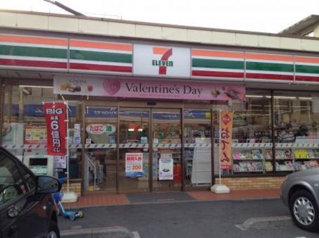 コンビニ　セブンイレブン久が原バス通り店（コンビニ）まで308m