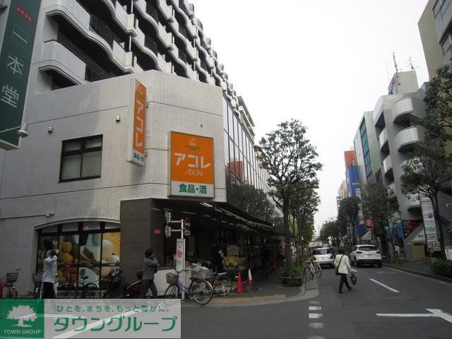 スーパー　アコレ船堀３丁目店（スーパー）まで1502m