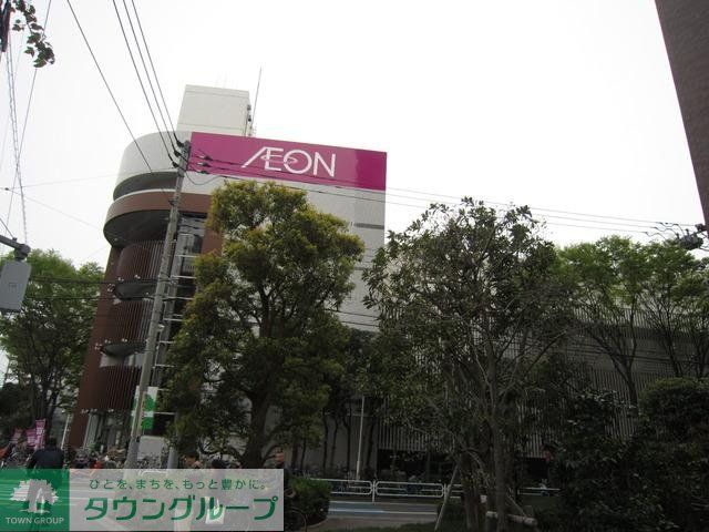 スーパー　イオン葛西店（スーパー）まで1176m