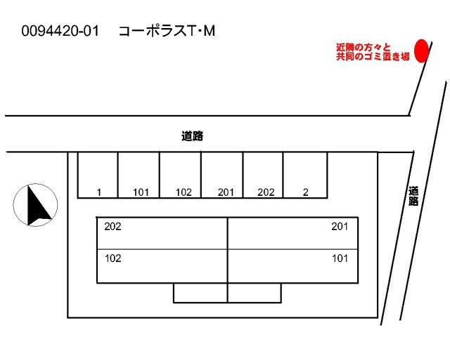 その他　周辺環境