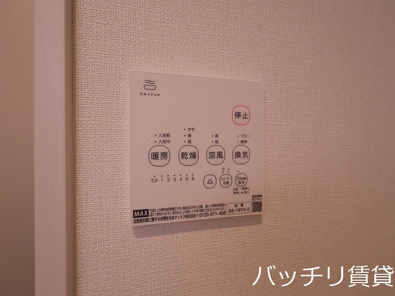 その他　画像は同型タイプの為現状を優先致します。