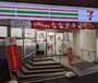 コンビニ　セブンイレブン江東木場駅南店（コンビニ）まで227m