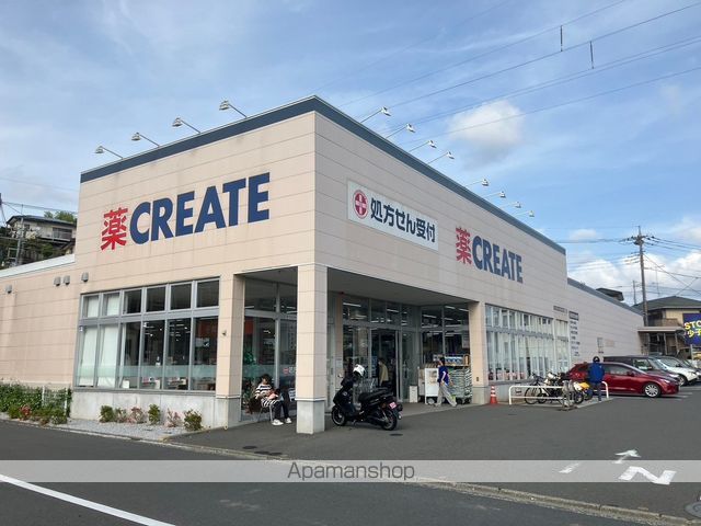 ドラックストア　クリエイトＳ・Ｄ旭川島町店（ドラッグストア）まで598m
