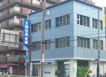 銀行　大阪信用金庫都島支店（銀行）まで59m
