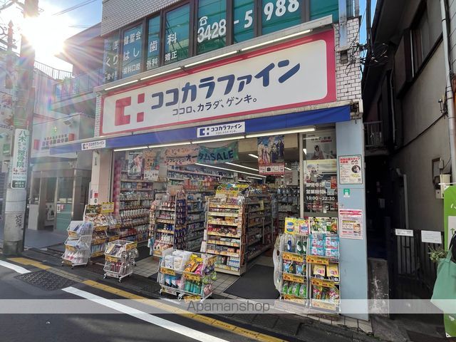 ドラックストア　ココカラファイン　豪徳寺店（ドラッグストア）まで687m