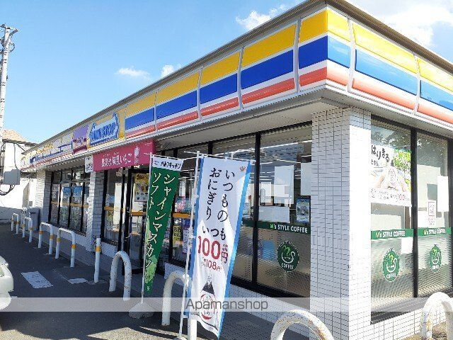 コンビニ　ミニストップ上並榎店（コンビニ）まで1400m