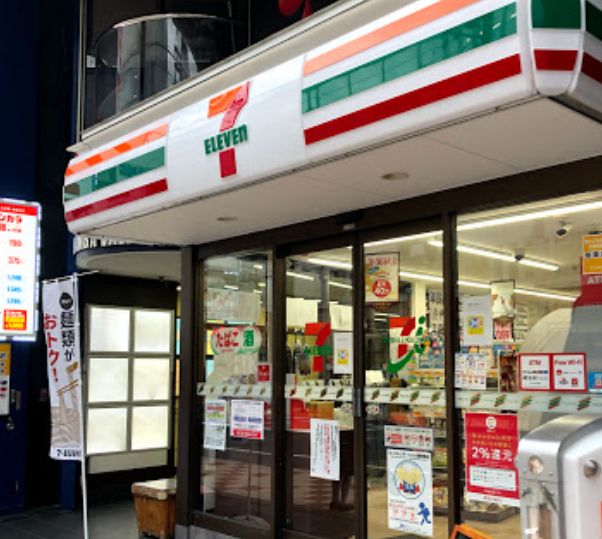コンビニ　セブンイレブン 大阪難波中2丁目店（コンビニ）まで150m