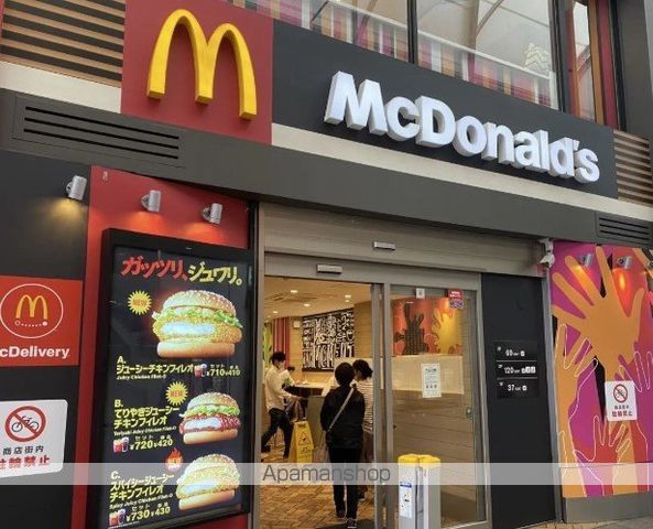 飲食店　ケンタッキーフライドチキンイトーヨーカドー湘南台店（飲食店）まで753m