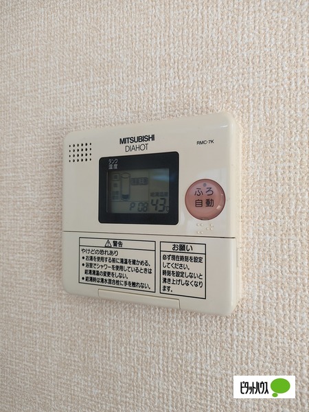 その他設備　同物件別部屋