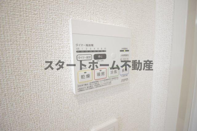その他設備　浴室乾燥機能付き