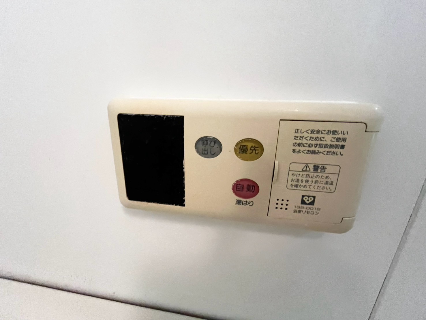 BRAVI上本町のその他写真