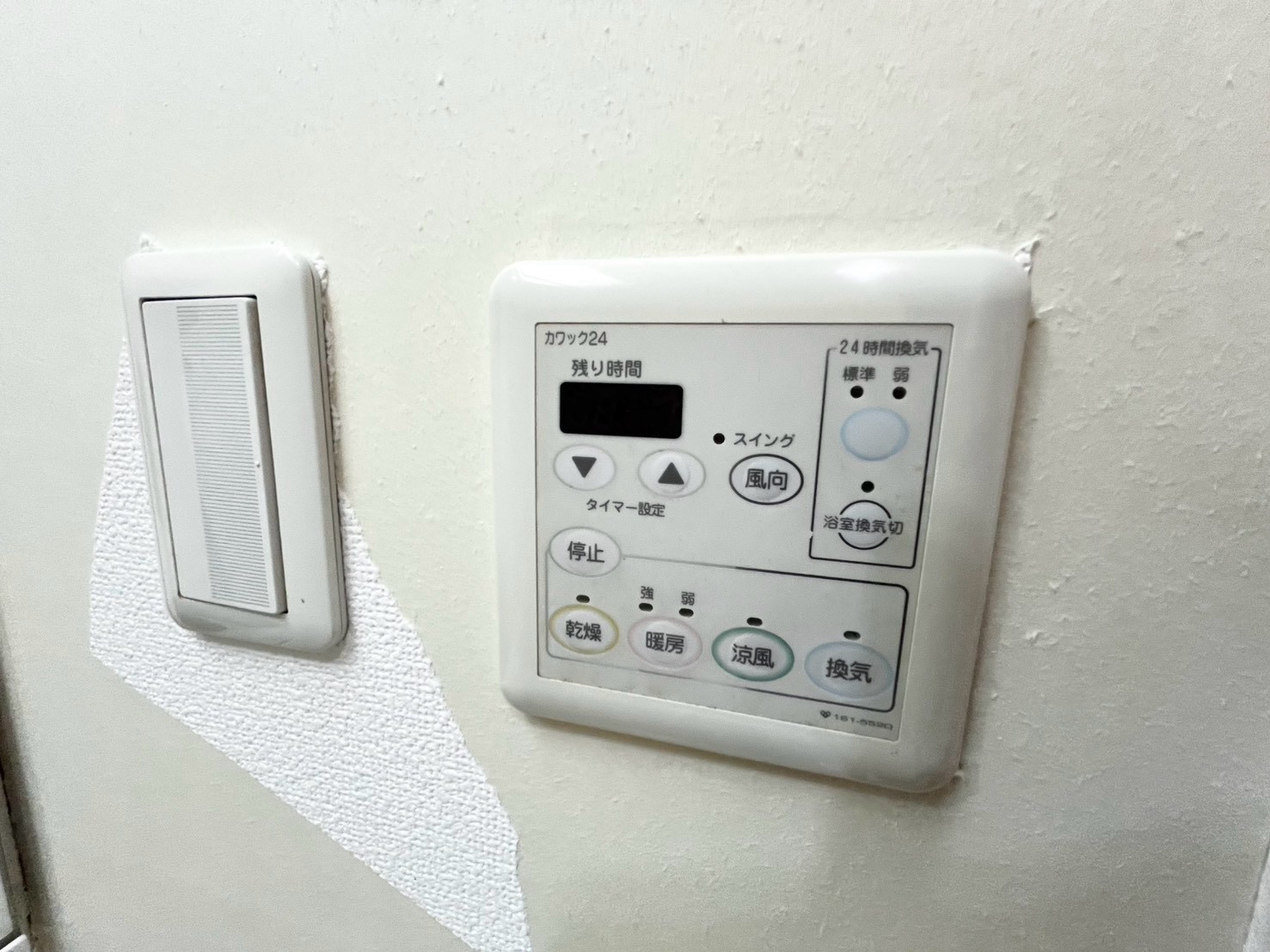 BRAVI上本町のその他写真