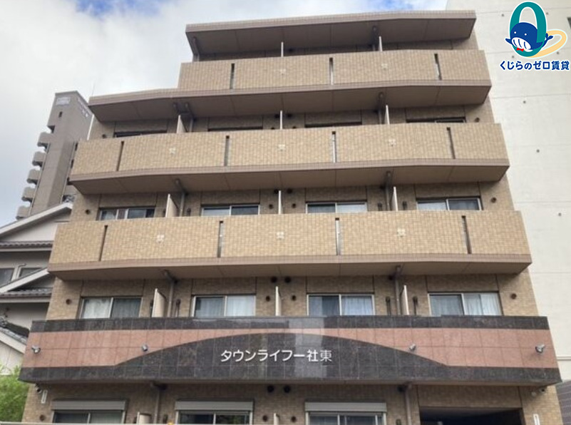 建物外観　くじらのゼロ賃貸は＼仲介手数料0円×初期費用最安×全国対応／