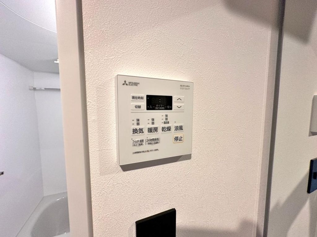 その他設備　設備