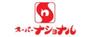 スーパー　スーパーナショナル　南田辺店（スーパー）まで224m