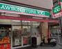 コンビニ　ローソンストア100 LS鶴見区役所通店（コンビニ）まで184m