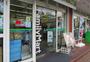 コンビニ　ファミリーマート墨田菊川駅前店（コンビニ）まで279m