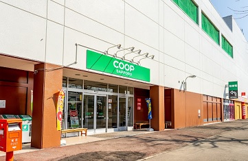 スーパー　コープさっぽろエルフィン店（スーパー）まで645m