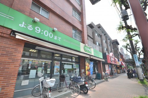 スーパー　コープとうきょう 店舗 高島平店（スーパー）まで338m