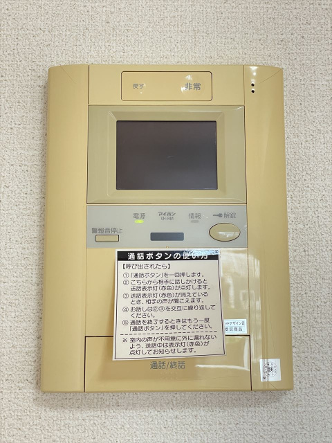 セキュリティ　同タイプ参考写真