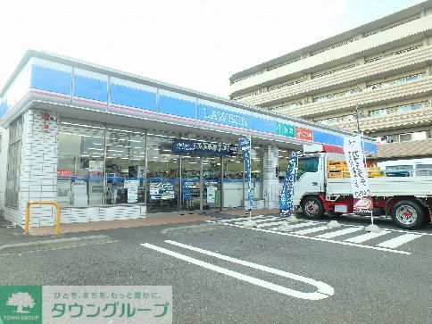 その他　ロ－ソン 相模原磯部店（1040m）