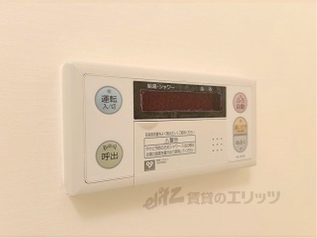 その他設備　給湯器リモコン