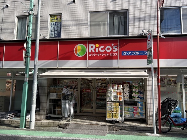 プリムローズ日吉Iの周辺写真