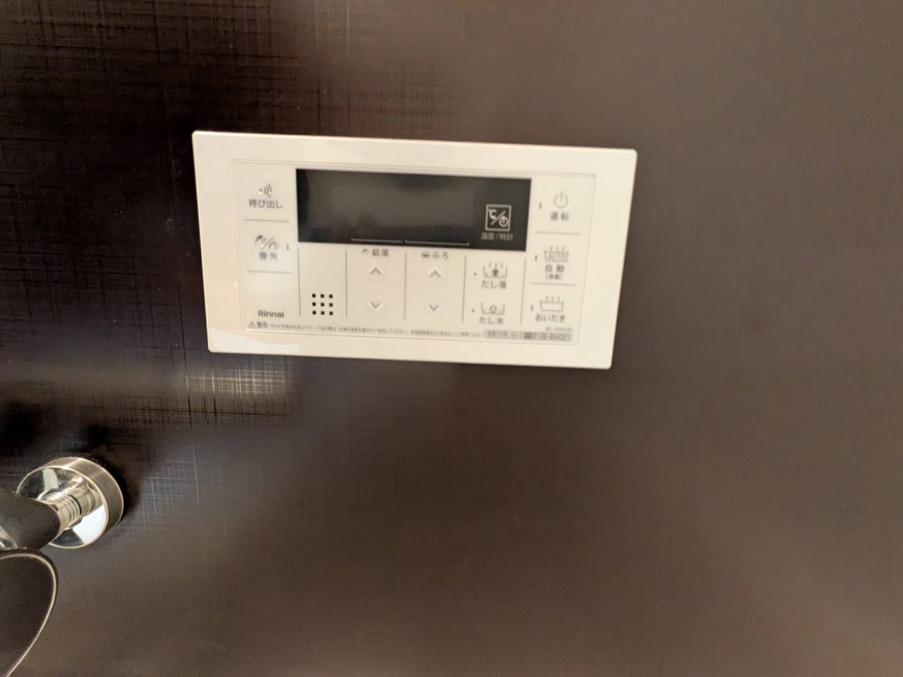 その他設備　嬉しい追い焚き機能付き！