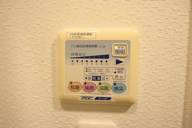 Art Pension高井田のその他写真