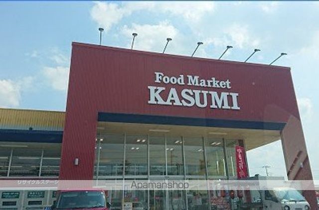 スーパー　フードマーケットカスミきぬの里店（スーパー）まで700m